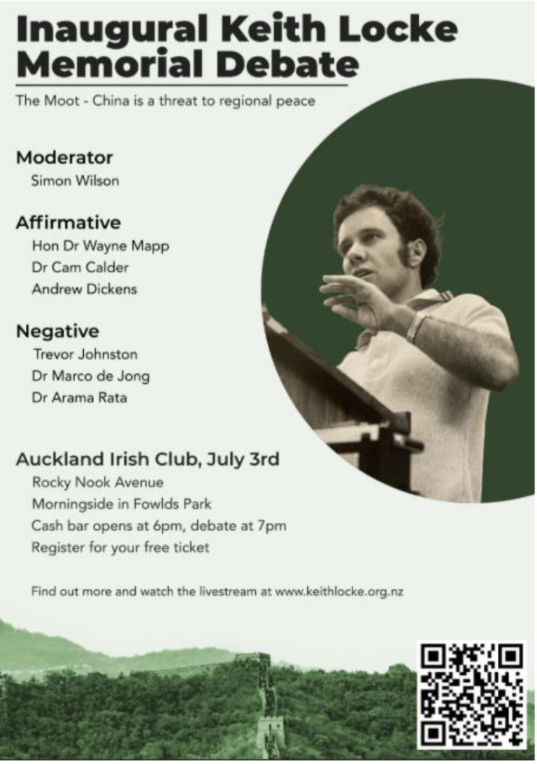 The Liberal Agenda – Inaugural Keith Locke Memorial Debate